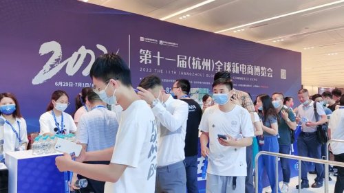 2023第十二屆杭州（全球）新電商博覽會往屆現(xiàn)場圖集