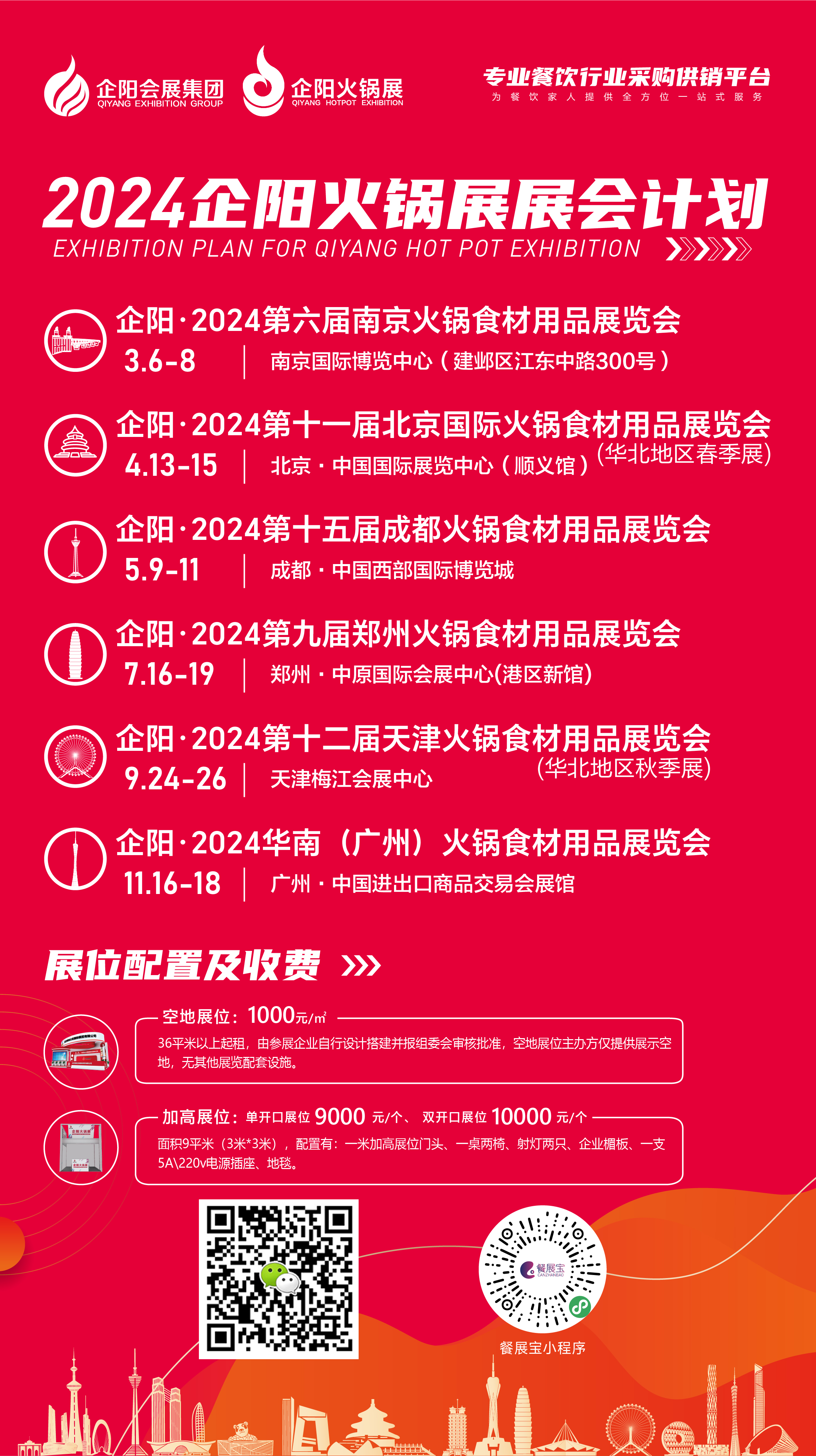 http://www.hengliheng.cn/uploads/allimg/230206/6-2302061115270-L.jpg