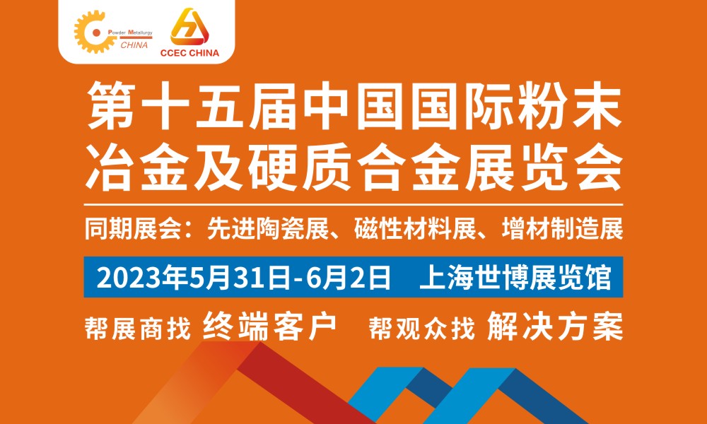 2023上海國際增材制造應(yīng)用技術(shù)展覽會圖片