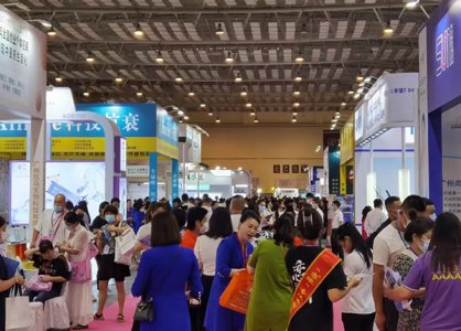 2023第20屆CZBE鄭州國(guó)際高端美容院線產(chǎn)品及化妝品展覽會(huì)圖集