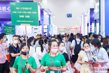 2023第21屆華中（武漢）國(guó)際美容美發(fā)化妝品博覽會(huì)