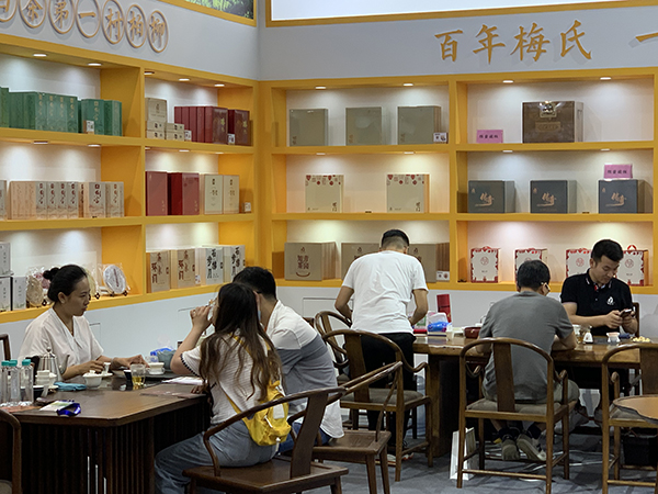 2023第20屆南京國際茶產(chǎn)業(yè)博覽會往屆圖集