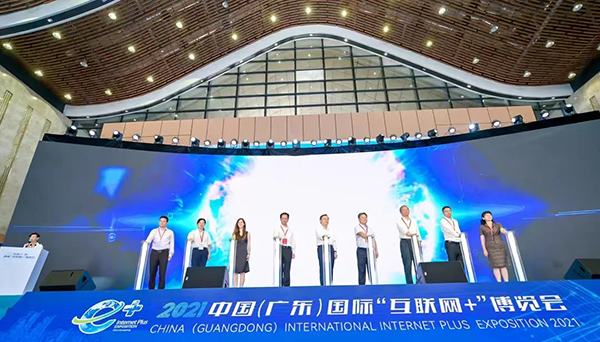 2023中國（廣東）國際“互聯(lián)網(wǎng)+”博覽會往屆圖集