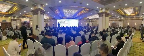 2023中國豬產業(yè)發(fā)展大會暨博覽會往屆圖集