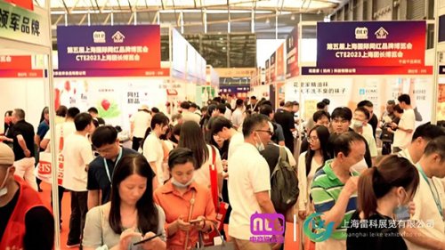2023第六屆上海國際網(wǎng)紅品牌博覽會往屆圖集