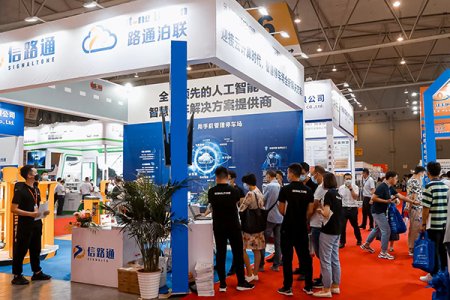 2024中國成都國際社會公共安全產(chǎn)品與技術博覽會往屆圖集