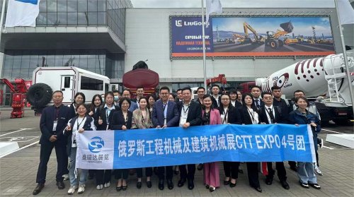 24th俄羅斯國際工程機械及建筑機械展CTT EXPO往屆圖集