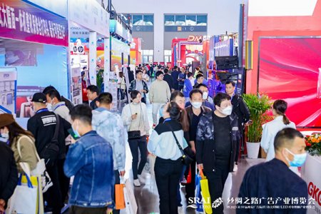 2024第60屆西安（春季）廣告標(biāo)識(shí)/辦公印刷/LED光電照明產(chǎn)業(yè)博覽會(huì)往屆圖集