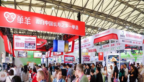第18屆中國(上海)國際肉類產(chǎn)業(yè)展-上海國際預(yù)制菜產(chǎn)業(yè)展覽會