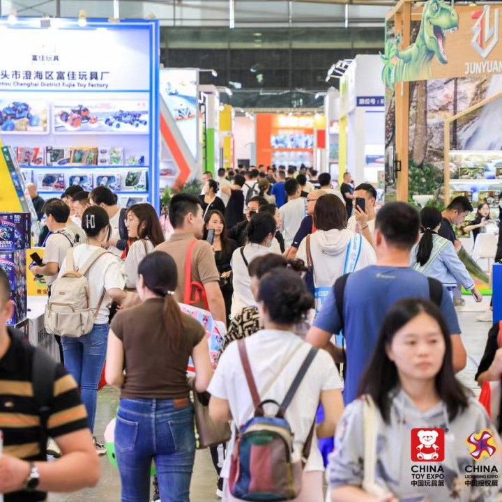 2024年上海玩具展-CTE中國玩具展-10月16-18日華彩盛放插圖9