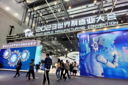 2024世界制造業(yè)大會往屆圖集