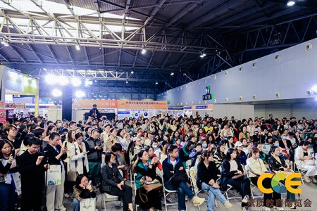 CCE素質(zhì)教育博覽會圖集