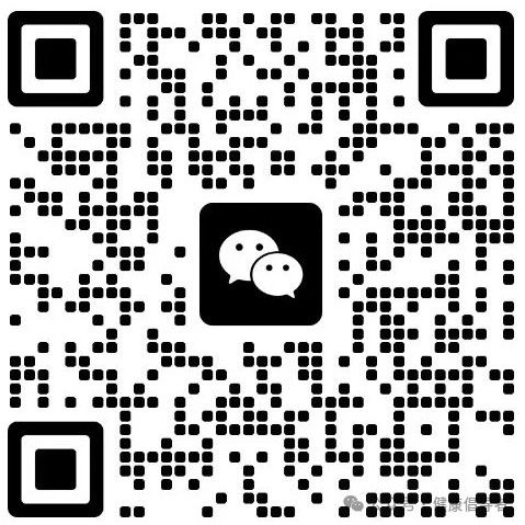 2025年第34屆(北京)中國(guó)國(guó)際健康產(chǎn)業(yè)博覽會(huì)插圖11