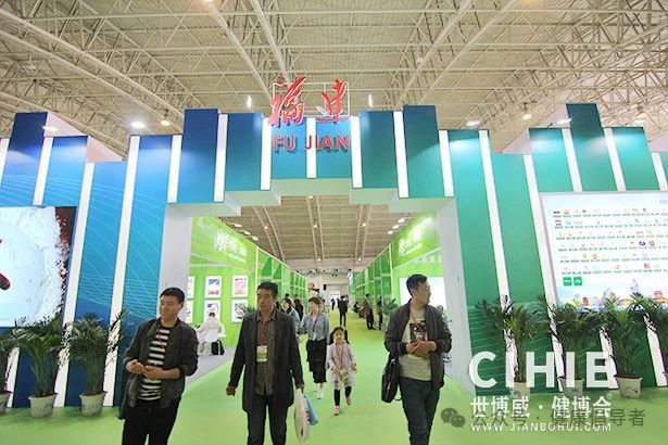 2025年第34屆(北京)中國(guó)國(guó)際健康產(chǎn)業(yè)博覽會(huì)插圖4