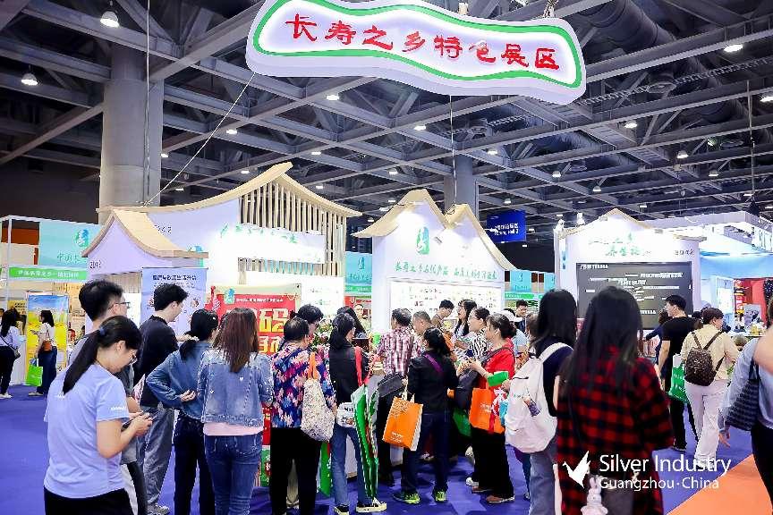 第十屆中國國際老齡產(chǎn)業(yè)博覽會現(xiàn)場5 組委會供圖