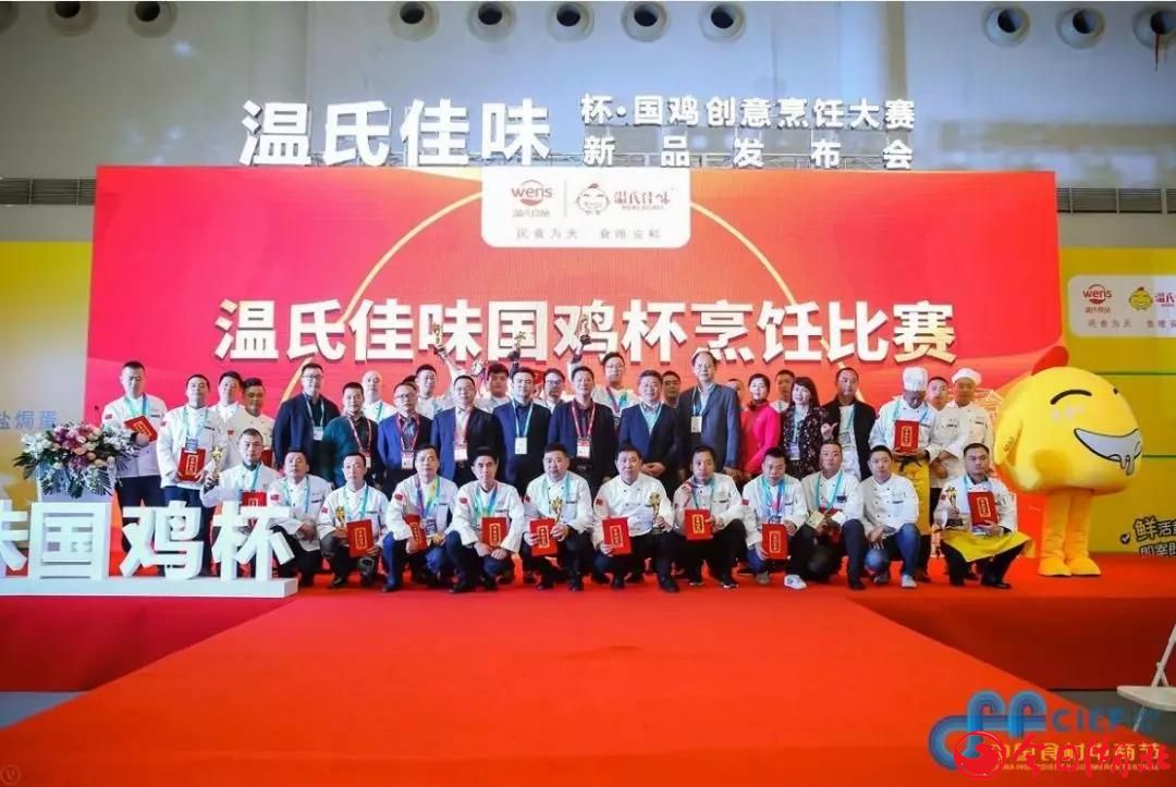 良之隆?2019第七屆中國食材電商節(jié)精彩回顧11.jpg