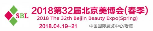 2023北京美博會(huì)(春季)-華北美業(yè)品牌展