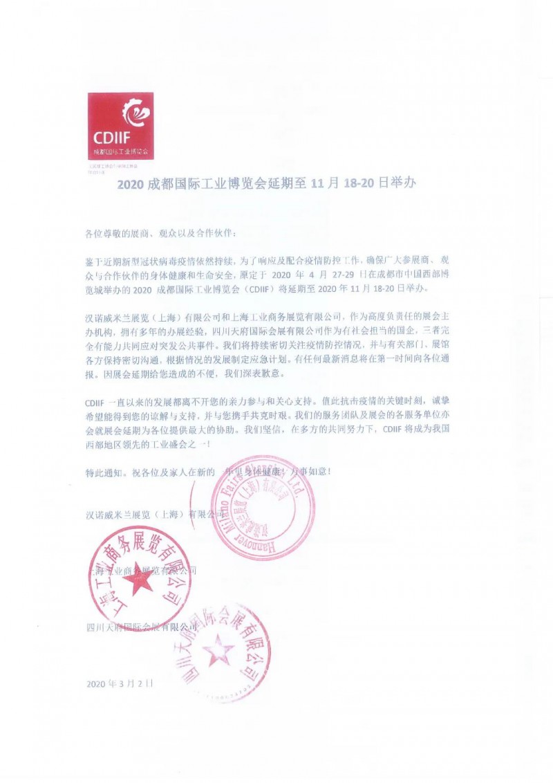 微信圖片_20200305130104