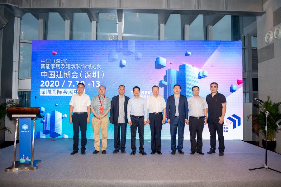 中國(guó)建博會(huì)(深圳)2020年7月10-13日 中國(guó)建博會(huì)(深圳)2020年7月10-13日