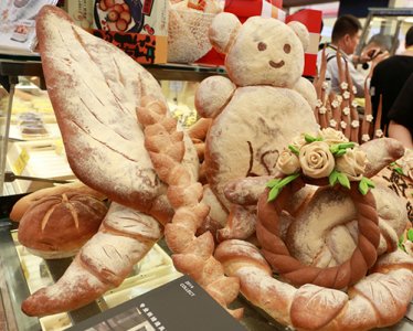 2017 上海烘焙展覽會(huì)-歡迎你