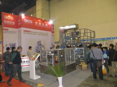 2019年第15屆鄭州食品機(jī)械展會