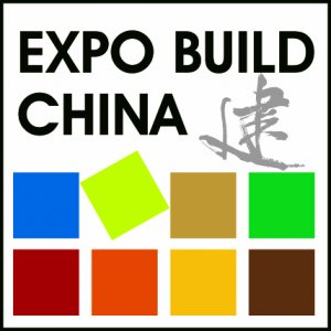 2017上海國際酒店及商業(yè)空間工程與設(shè)計展覽會